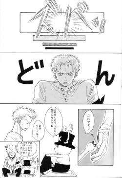 Page 6 of Sexy Power's