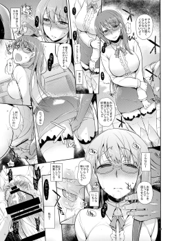 Page 13 of PachiSuro-kei Doujinshi Matome Pack