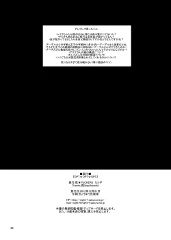 Page 22 of PachiSuro-kei Doujinshi Matome Pack