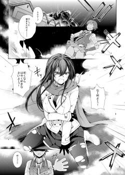 Page 25 of PachiSuro-kei Doujinshi Matome Pack