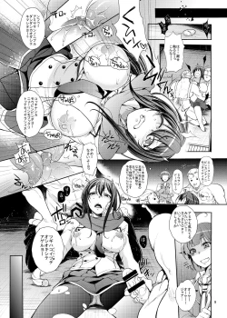 Page 29 of PachiSuro-kei Doujinshi Matome Pack