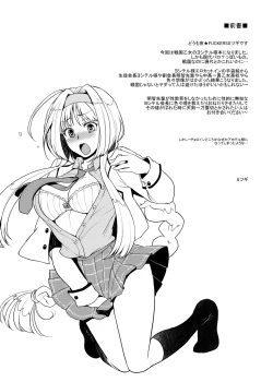 Page 44 of PachiSuro-kei Doujinshi Matome Pack