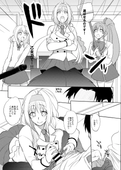 Page 67 of PachiSuro-kei Doujinshi Matome Pack