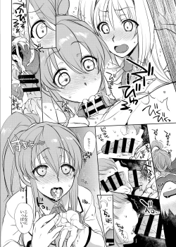 Page 74 of PachiSuro-kei Doujinshi Matome Pack