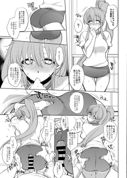Page 79 of PachiSuro-kei Doujinshi Matome Pack