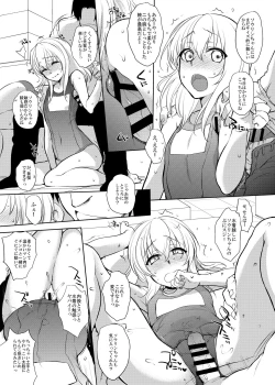 Page 83 of PachiSuro-kei Doujinshi Matome Pack