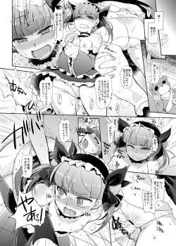 Page 8 of PachiSuro-kei Doujinshi Matome Pack