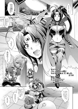 Page 90 of PachiSuro-kei Doujinshi Matome Pack