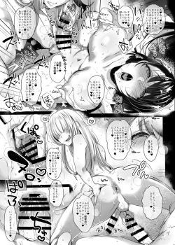Page 40 of Gsan ga Hajimete no SEX de Dashimakuri Hamemakuri Ikimakuri!!
