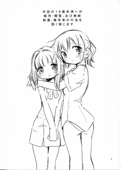 Page 2 of Hikari ja nakutemo Hayaindesu!!