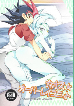 Download Chaos★OverlayUnit