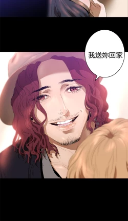 Page 10 of 中文韩漫 一夜灰姑娘 Ch.0-06