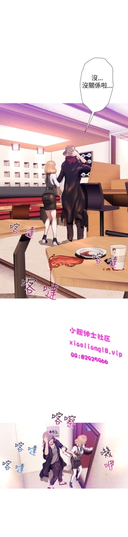 Page 117 of 中文韩漫 一夜灰姑娘 Ch.0-06