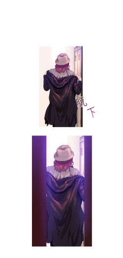 Page 118 of 中文韩漫 一夜灰姑娘 Ch.0-06