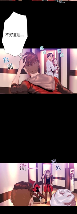 Page 126 of 中文韩漫 一夜灰姑娘 Ch.0-06