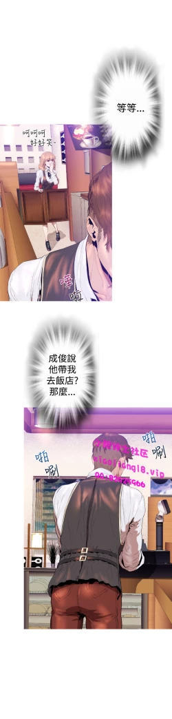 Page 133 of 中文韩漫 一夜灰姑娘 Ch.0-06