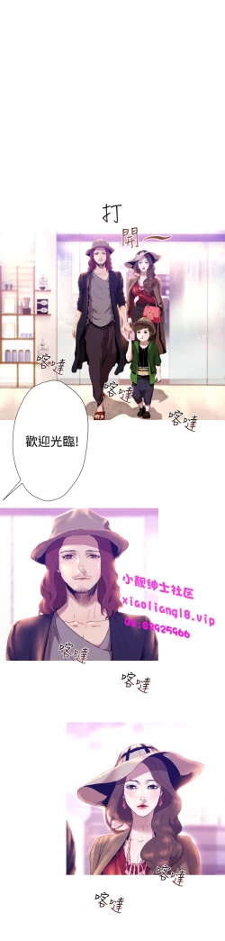 Page 150 of 中文韩漫 一夜灰姑娘 Ch.0-06