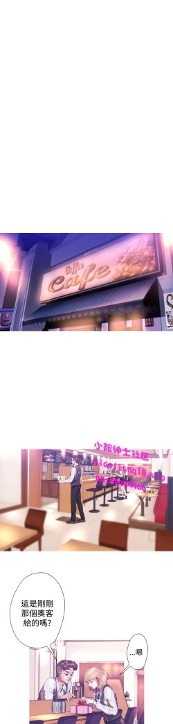 Page 158 of 中文韩漫 一夜灰姑娘 Ch.0-06