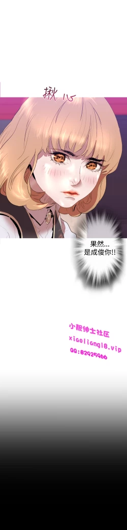 Page 162 of 中文韩漫 一夜灰姑娘 Ch.0-06