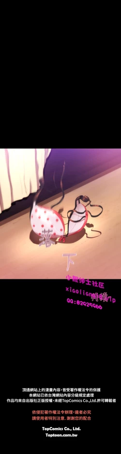 Page 166 of 中文韩漫 一夜灰姑娘 Ch.0-06