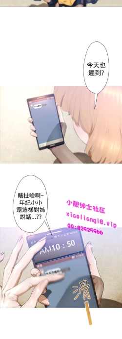 Page 28 of 中文韩漫 一夜灰姑娘 Ch.0-06