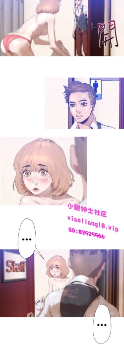 Page 34 of 中文韩漫 一夜灰姑娘 Ch.0-06