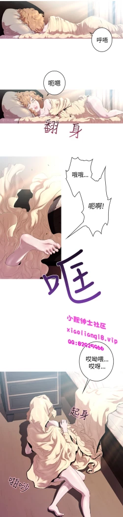 Page 3 of 中文韩漫 一夜灰姑娘 Ch.0-06