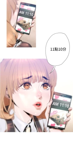 Page 40 of 中文韩漫 一夜灰姑娘 Ch.0-06