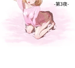 Page 54 of 中文韩漫 一夜灰姑娘 Ch.0-06