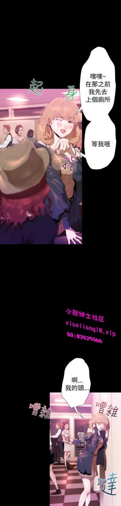 Page 57 of 中文韩漫 一夜灰姑娘 Ch.0-06