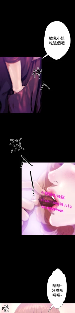 Page 61 of 中文韩漫 一夜灰姑娘 Ch.0-06