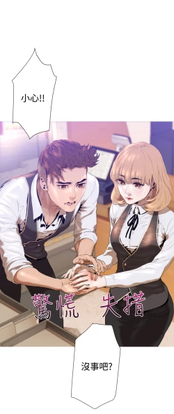 Page 74 of 中文韩漫 一夜灰姑娘 Ch.0-06