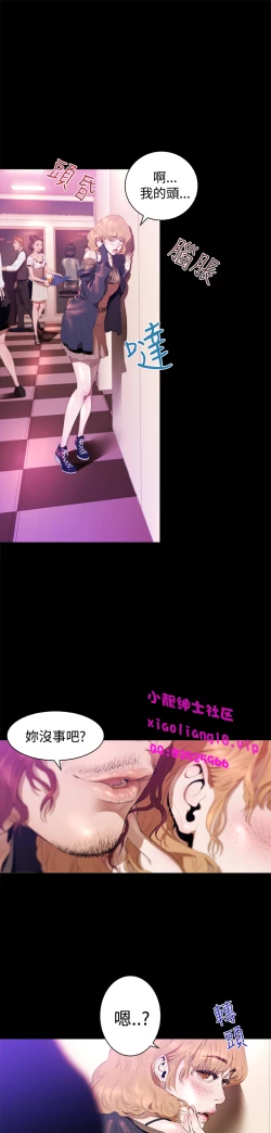 Page 9 of 中文韩漫 一夜灰姑娘 Ch.0-06