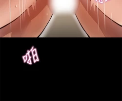 Page 105 of 中文韩漫 Thrill girl Ch.01-08