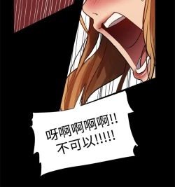 Page 108 of 中文韩漫 Thrill girl Ch.01-08