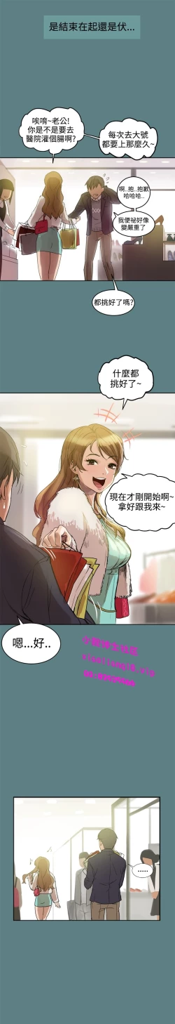 Page 10 of 中文韩漫 Thrill girl Ch.01-08