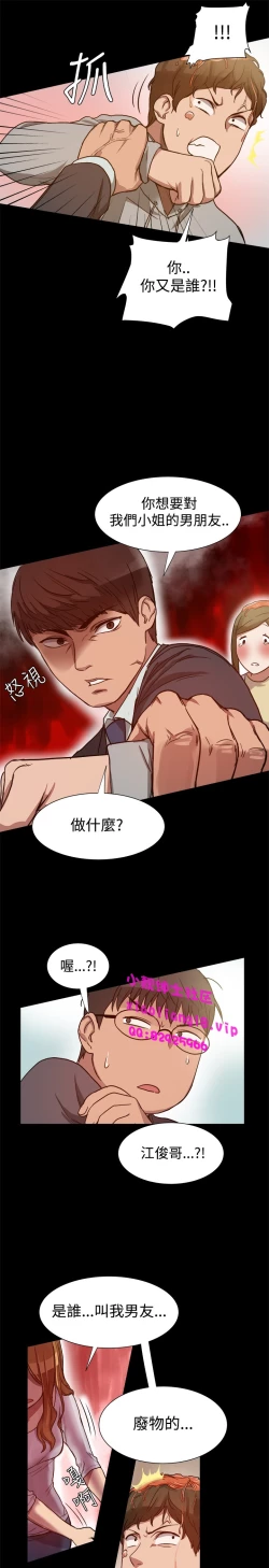 Page 150 of 中文韩漫 Thrill girl Ch.01-08