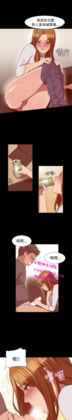 Page 167 of 中文韩漫 Thrill girl Ch.01-08