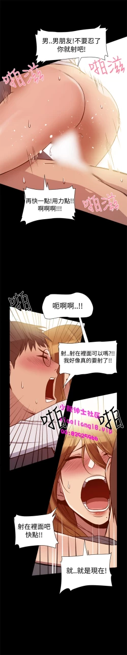 Page 175 of 中文韩漫 Thrill girl Ch.01-08