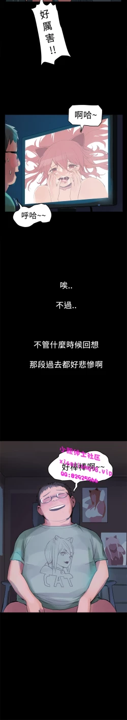 Page 22 of 中文韩漫 Thrill girl Ch.01-08