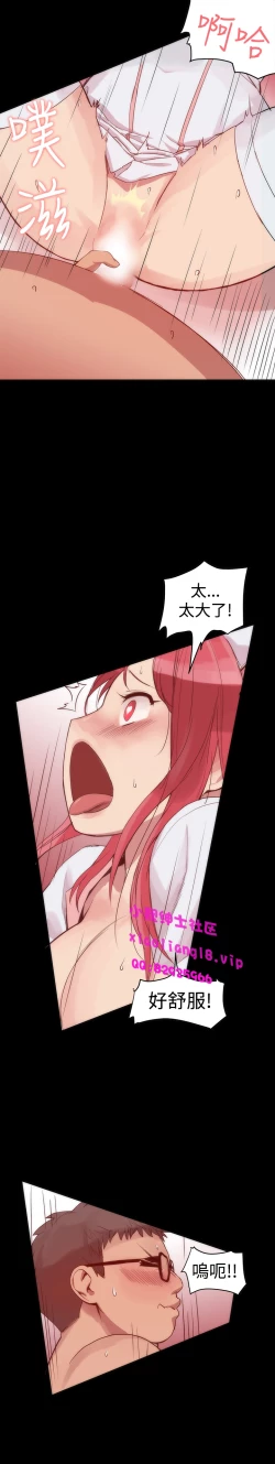 Page 29 of 中文韩漫 Thrill girl Ch.01-08