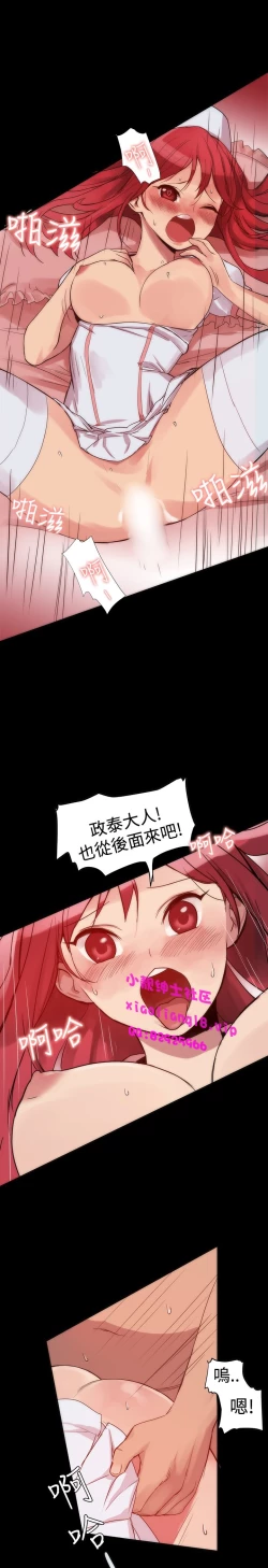 Page 30 of 中文韩漫 Thrill girl Ch.01-08