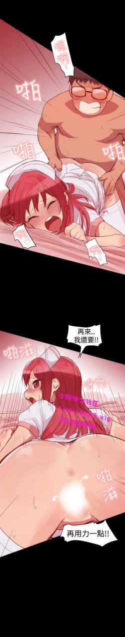 Page 32 of 中文韩漫 Thrill girl Ch.01-08