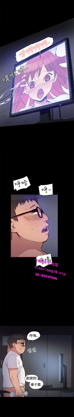 Page 34 of 中文韩漫 Thrill girl Ch.01-08