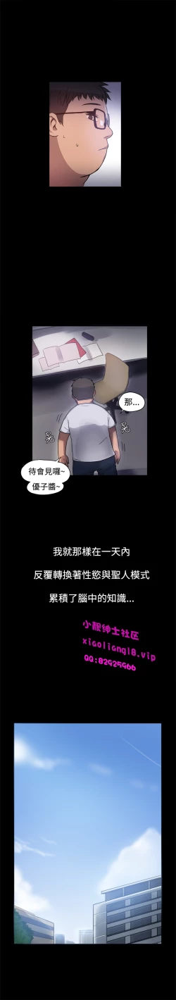 Page 35 of 中文韩漫 Thrill girl Ch.01-08