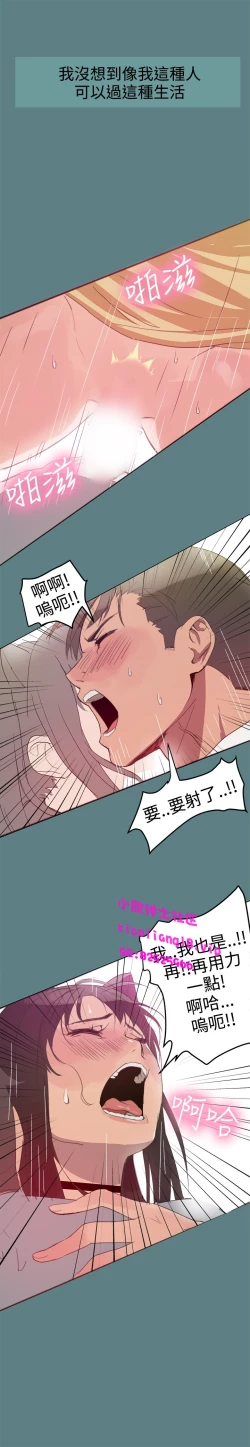 Page 4 of 中文韩漫 Thrill girl Ch.01-08