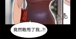 Page 69 of 中文韩漫 Thrill girl Ch.01-08