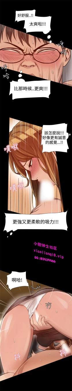 Page 92 of 中文韩漫 Thrill girl Ch.01-08