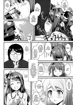 Page 19 of UzukiChan's Sleep Development