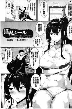 Page 126 of Zetsubou no Tenshi-sama | 絕望的天使